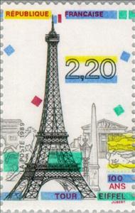 Stamp, Panorama of Paris: Eiffel Tower, France,  , Monuments, Towers, Buildings