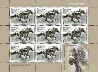 Horse racing