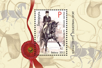 Souvenir sheet No. 83 
