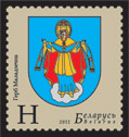 Municipal arms of Molodechno