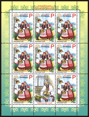 Costume of Kalinkovichi region