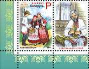 Costume of Kalinkovichi region