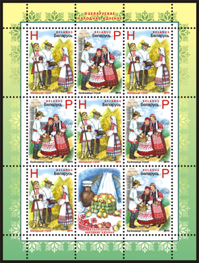 Stamp, Sheetlet, Belarus,  