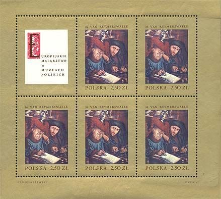 Sheet of 5 No.1555 and label