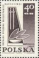 Stamp, Memorials for the sacrifices of World War II, Poland,  
