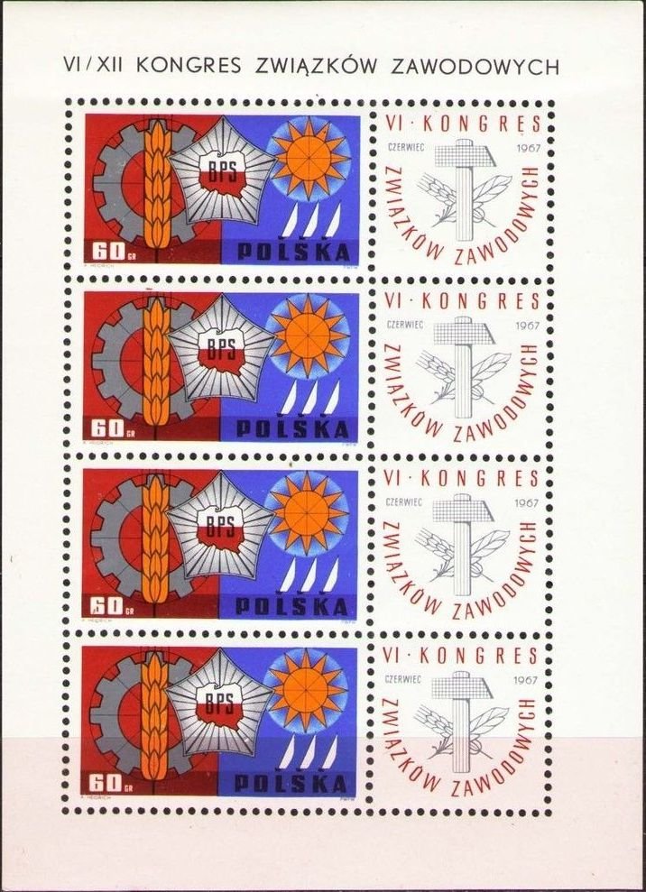 Sheet of 4 stamps and 4  labels