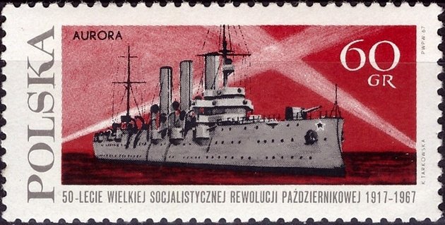 Cruiser Aurora