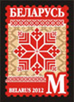 Belarusian ornament