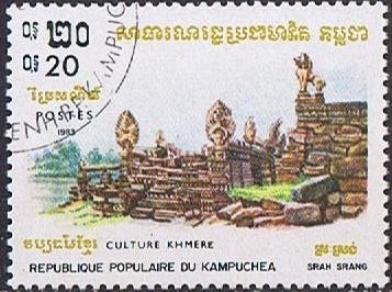 Stamp, Ruins of Srah Srang, Cambodia,  