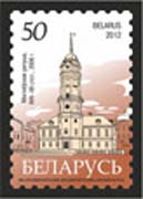 Mahiliou Town Hall, 17th-20th centuries, 2008