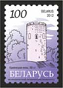 Stamp, Kamianets Tower, 13th century, Belarus,  