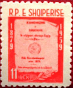 Stamp, Page of Statutes of Association, Albania,  