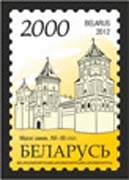 Mir Castle, 16th-20th centuries