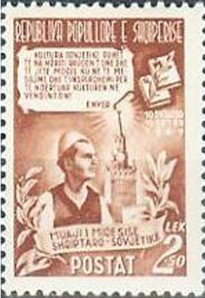 Stamp, Man in National Costume, Kremlin in Moscow, Inscription Plat, Albania,  , Buildings