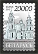 Stamp, Bernardine monastery in Budslau, 18th century, Belarus,  