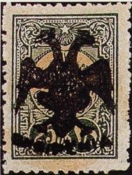 Stamp, Turkish Stamps with Overprint, Albania,  