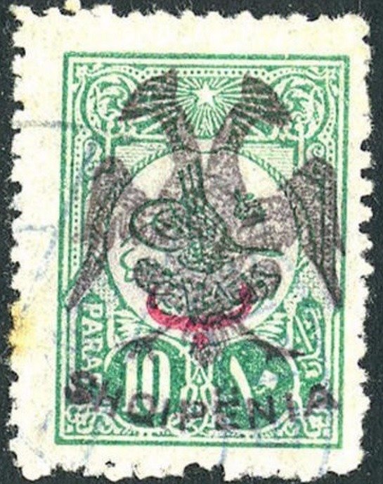 Turkish Stamps (with Beyiye Overprint) with Overprint