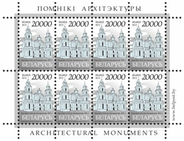 Bernardine monastery in Budslau, 18th century