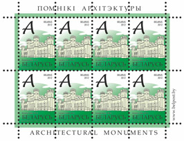 Kosava Palace, 19th century