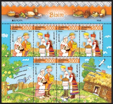 Strip of 2 stamps