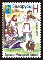 Costume of Turov and Mozyr region