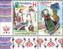 Costume of Turov and Mozyr region