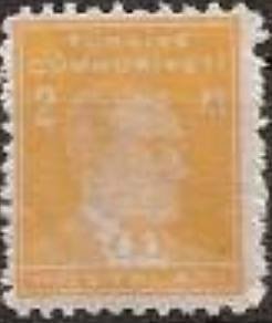 Stamp, Kemal Ataturk (thin paper), Turkey,  , Heads of State
