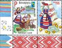 Costume of Liahovichi region