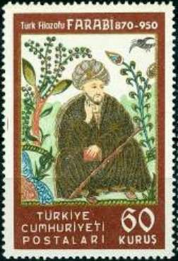 Stamp, Abu Nasr Muhammad al-Farabi (870-950), Turkey,  