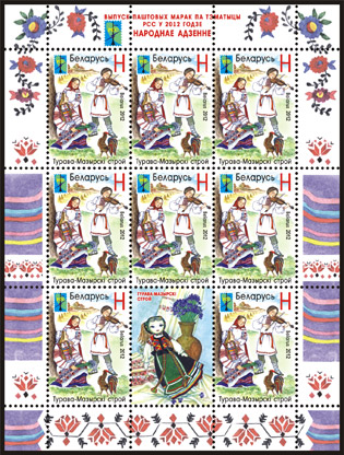 Costume of Turov and Mozyr region