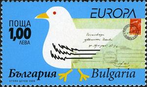 Stamp, Europa 2008 - The Letter, Bulgaria,  , Birds, C.E.P.T., Europe, Peace Doves, Animals (Fauna)