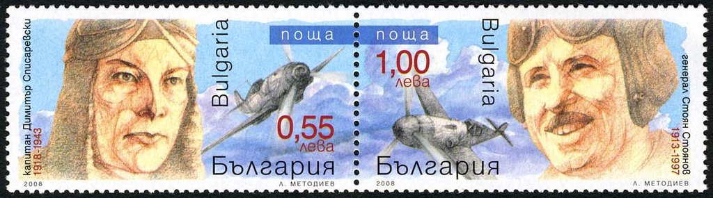Pair with No. 4844-45