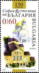 130th Anniversary of Sofia's Proclamation as Capital of Bulg