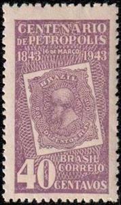 Stamp, Centenary of Petrópolis city, Brazil,  , Townscapes / City Views