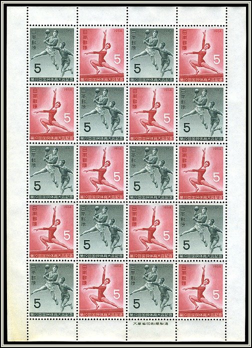 Sheet of 20