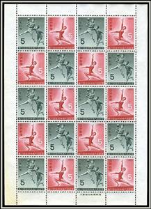 Mini Sheet, Sheet of 20, Japan,  , Sport