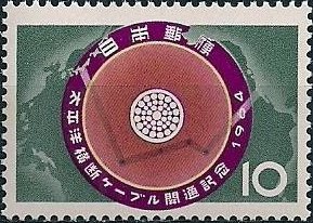 Transpacific Cable