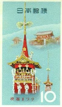 Gion Festival