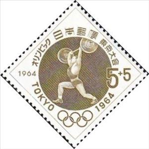 Stamp, Olympic Games Tokyo, Japan,  , Olympic Games