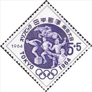 Stamp, Olympic Games Tokyo, Japan,  , Olympic Games