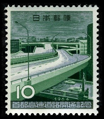 Nihonbashi Crossing
