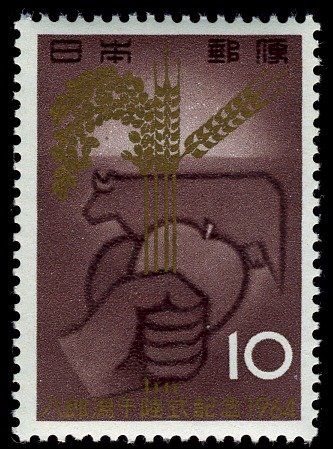 Completion of Hachiro-polder