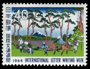 Stamp, Mt Fuji from Tokaido, Japan,  