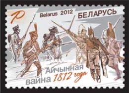 The Patriotic War of 1812