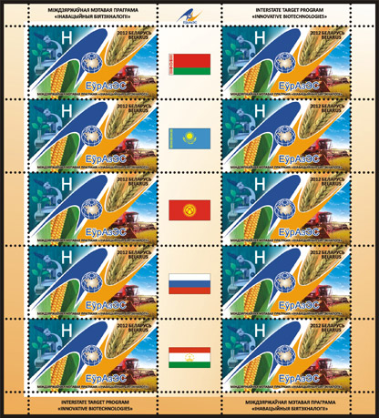 EurAsEC (Eurasian Economic Community)