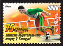75th anniversary of fire and rescue sports in Belarus