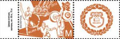 Stamp, Games of the XXX Olympiad, London 2012, Belarus,  