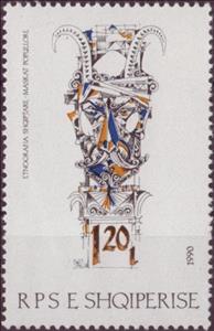 Stamp, Stylized Mask, Albania,  , Masks