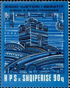 Stamp, Church of St. Triaohes, Albania,  , Churches - Cathedrals - Basilicas - Chapels