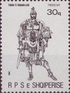 Stamp, Pirroja, Albania,  , Famous People, Anniversaries and Jubilees